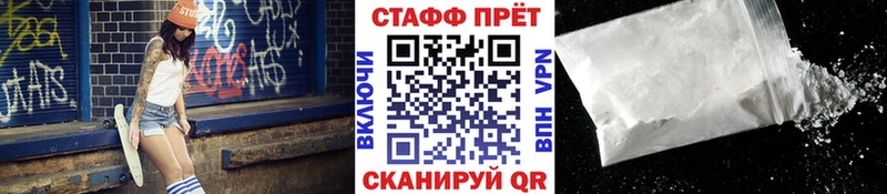 Наркотические вещества Исилькуль APVP  МЕФ  АМФЕТАМИН  Cocaine  ГАШ 