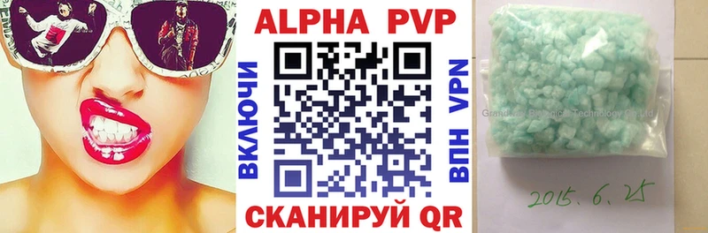 kraken ТОР  Исилькуль  APVP мука 