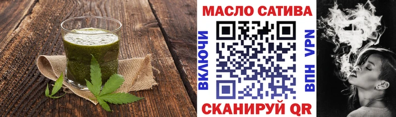 Cannafood конопля  Исилькуль 