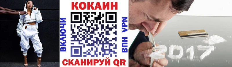 сколько стоит  Исилькуль  КОКАИН Columbia 