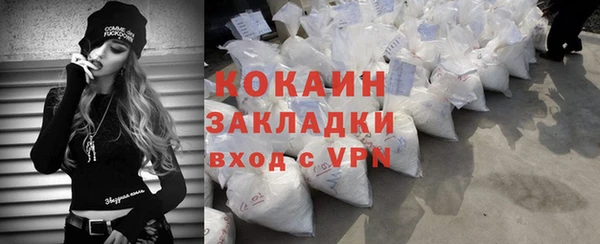 стафф Абдулино
