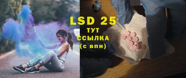 стафф Абдулино