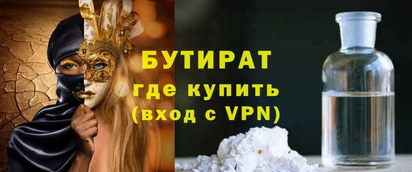 дживик Абаза
