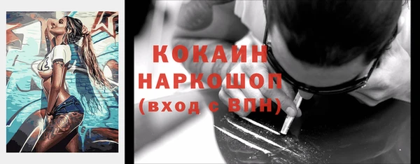 стафф Абдулино