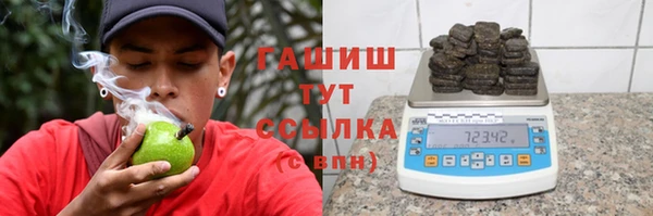 стафф Абдулино