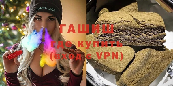 стафф Абдулино