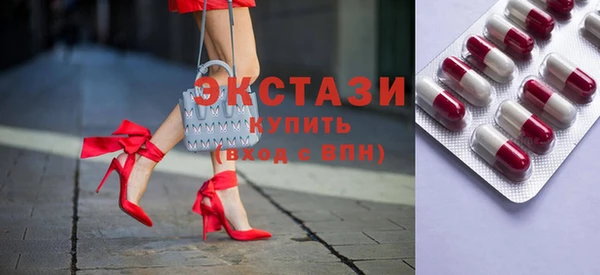 стафф Абдулино