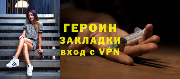 дживик Абаза