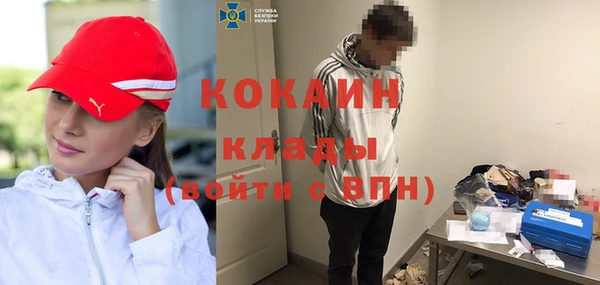 стафф Абдулино