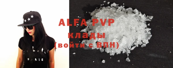 стафф Абдулино