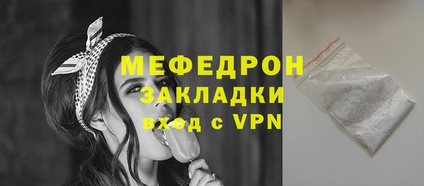 стафф Абдулино