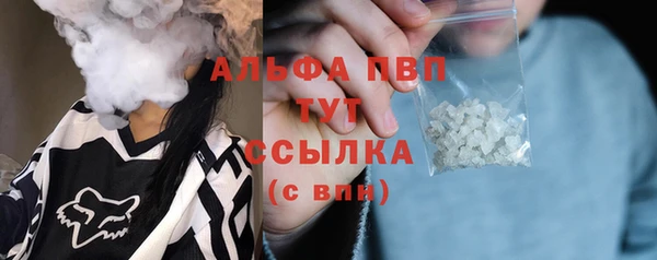 стафф Абдулино