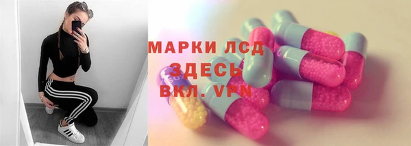 кокаин перу Абинск