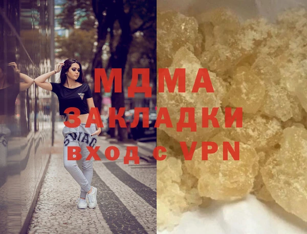 кокаин перу Абинск