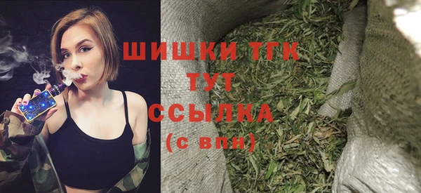 стафф Абдулино