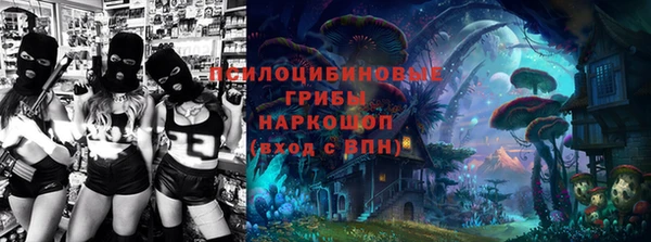 кокаин перу Абинск