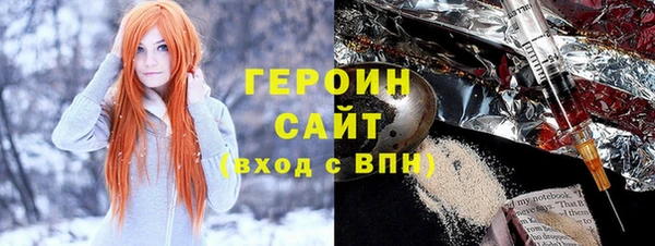 стафф Абдулино