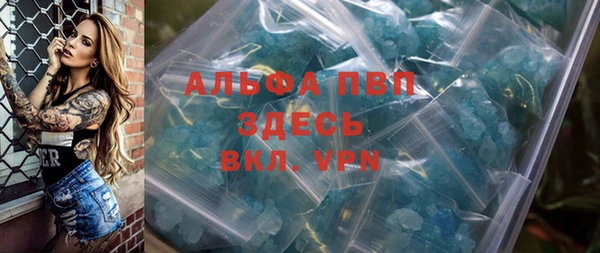 герыч Медвежьегорск