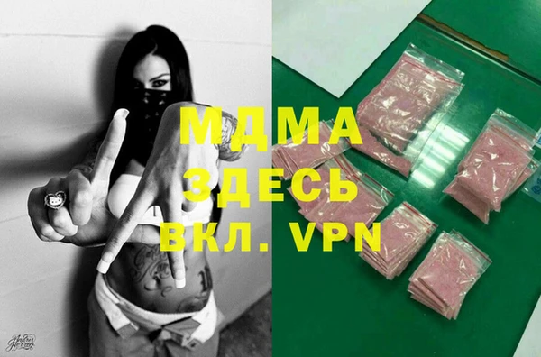 кокаин перу Абинск