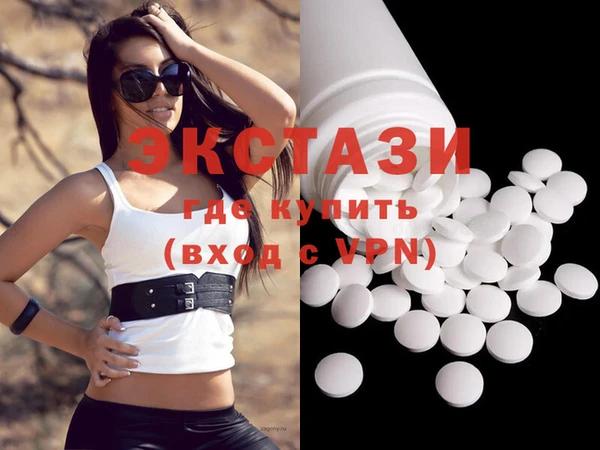 стафф Абдулино