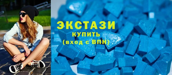 стафф Абдулино