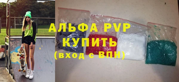 стафф Абдулино