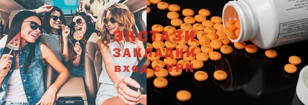 кокаин перу Абинск