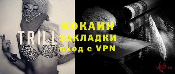 кокаин перу Абинск