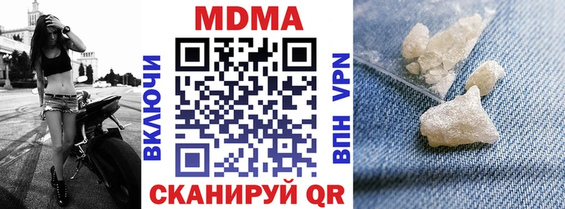 даркнет сайт  Исилькуль  MDMA молли 