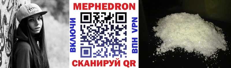 где купить наркоту  Исилькуль  Меф mephedrone 