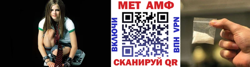 магазин продажи наркотиков  Исилькуль  ссылка на мегу онион  МЕТАМФЕТАМИН Декстрометамфетамин 99.9% 