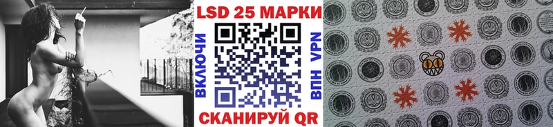 Марки NBOMe 1,5мг  Исилькуль 
