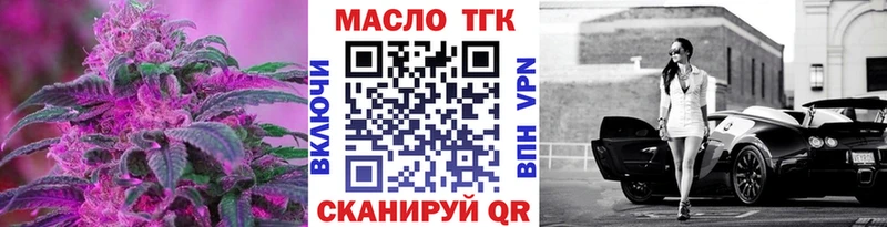 kraken маркетплейс  Исилькуль  ТГК Wax 
