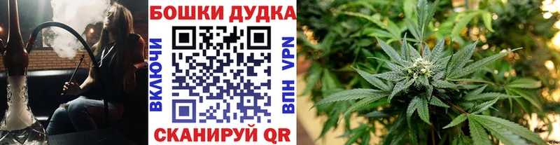Бошки марихуана тримм как найти закладки Исилькуль